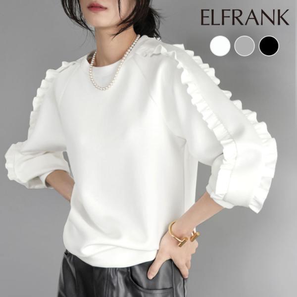 楽天市場】スウェット トレーナー フリル 長袖 切り替え 体型カバー  