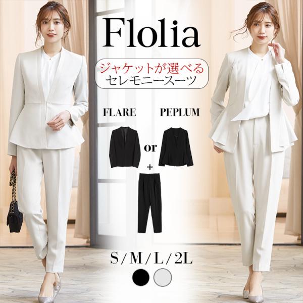 スーツ レディース 洗える パンツスーツ 40代 30代 20代 大きい 卒業式 結婚式 入学式 ゆったり セットアップスーツ セット ジャケット ウォッシャブル