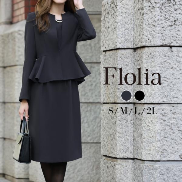 【美品】23区 セットアップスーツ Lサイズ ブラック ビジネス フォーマル 美品】23区 セットアップスーツ Lサイズ ブラック ビジネス フォーマル