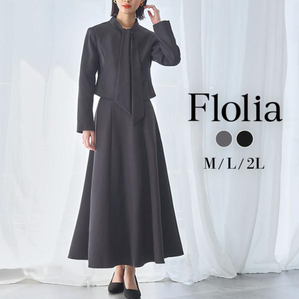 GIRL DRESS FOR NOW 喪服 スーツ レディース ブラックフォーマル