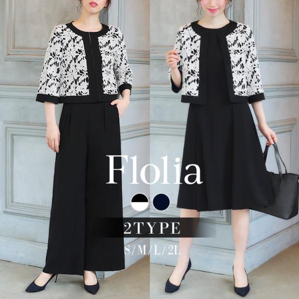 スーツ レディース セットアップ ママ 母 卒業式 フォーマル 大きいサイズ パンツ 他と被らない セレモニー 入学式 卒園式 入園式 ビジネス Buyee Buyee Japanese Proxy Service Buy From Japan Bot Online