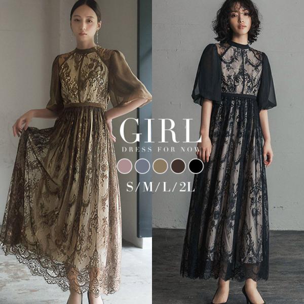 結婚式・披露宴・二次会・パーティーをはじめとするお呼ばれシーン、また、謝恩会・食事会・同窓会・演奏会・発表会・女子会などシーンに合ったドレス・ワンピース、パンツドレス（オールインワン・セパレート）、セットアップをご提案するレディースアパレル...