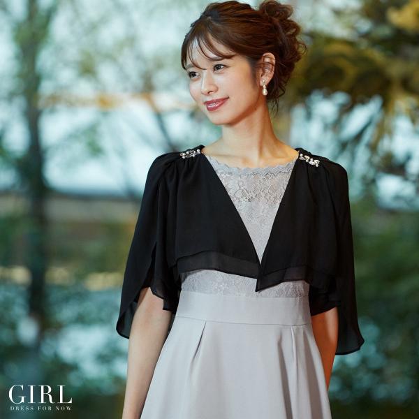 ボレロ 結婚式 夏用 レース パーティードレス ワンピース 用 レディース 大きいサイズ 代 30代 40代 フォーマル 体型カバー 発表会 披露宴 2次会 Buyee Buyee 提供一站式最全面最專業現地yahoo Japan拍賣代bid代拍代購服務 Bot Online