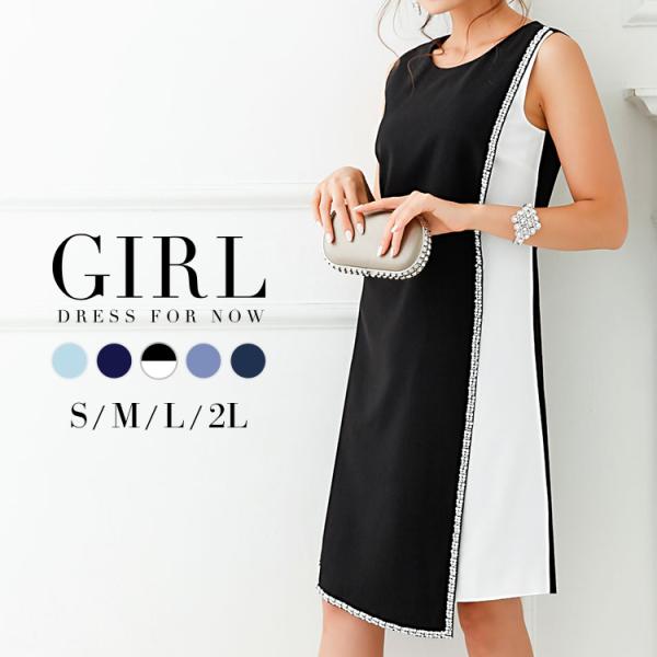 パーティードレス 代 結婚式 ワンピース フォーマルドレス 通販 30代 40代 大きいサイズ 成人式 二次会 フォーマル レディース Buyee Buyee Japanese Proxy Service Buy From Japan Bot Online