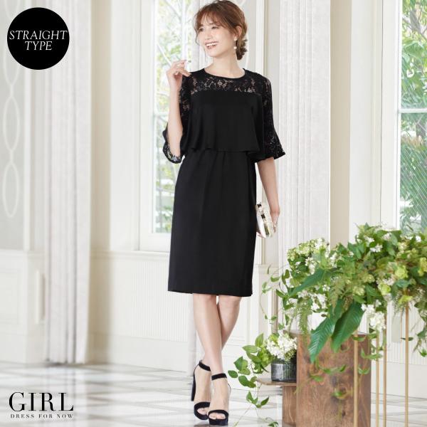 パーティードレス 結婚式 代 ドレス ワンピース 大きいサイズ 服装 50代 40代 30代 お呼ばれ 二次会 披露宴 袖あり フォーマルドレス 膝丈 レース レディース Buyee Buyee Japanese Proxy Service Buy From Japan Bot Online