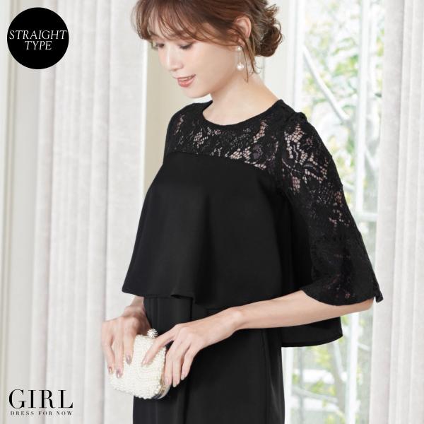 パーティードレス 結婚式 代 ドレス ワンピース 大きいサイズ 服装 50代 40代 30代 お呼ばれ 二次会 披露宴 袖あり フォーマルドレス 膝丈 レース レディース Buyee Buyee Japanese Proxy Service Buy From Japan Bot Online