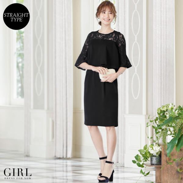 パーティードレス 結婚式 代 ドレス ワンピース 大きいサイズ 服装 50代 40代 30代 お呼ばれ 二次会 披露宴 袖あり フォーマルドレス 膝丈 レース レディース Buyee Buyee Japanese Proxy Service Buy From Japan Bot Online