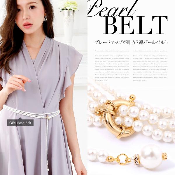 ベルト パーティー キスカパール レディース 細め パーティ お呼ばれ 結婚式 二次会 フォーマル オフィス ウエストマーク 3連 調節可能 T Bo Su28 パーティードレス通販girl 通販 Yahoo ショッピング