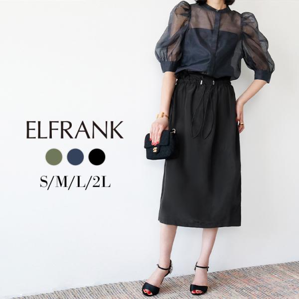 GIRL DRESS FOR NOW スカート ロング ミモレ丈 レディース