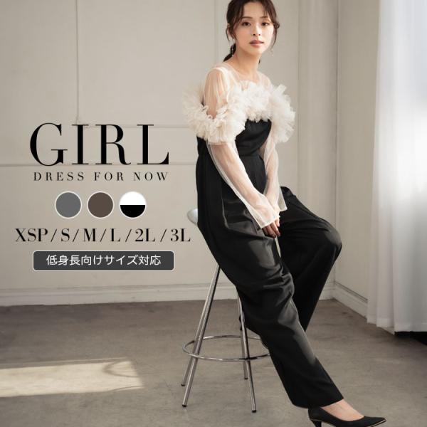 パーティードレス 結婚式 パンツ オールインワン ドレス 袖あり チュール 大きいサイズ フォーマル ロング丈 ロングドレス 長袖 二次会 披露宴 お呼ばれ 上品