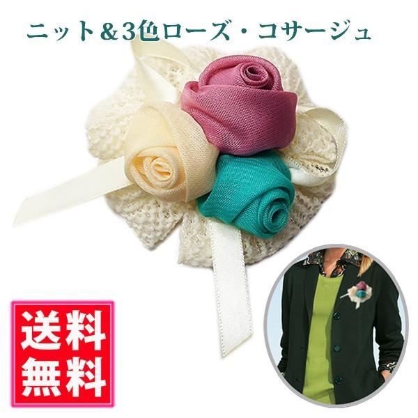 コサージュ 結婚式 個性的なデザイン レース カラフルフラワー リボン コサージュ ヘアクリップ付 Co 176 コサージュ専門店 Girlish 通販 Yahoo ショッピング
