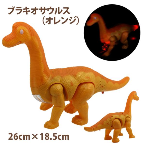 恐竜 おもちゃ 歩く 光る 吼える 動く 電動 ジュラシックワールド トリケラトプス スピノサウルス 誕生日 クリスマス プレゼント 送料無料 Buyee Buyee 日本の通販商品 オークションの代理入札 代理購入