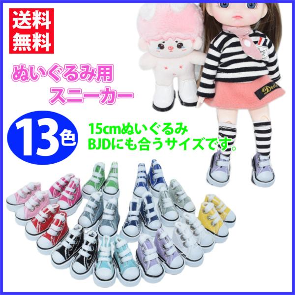 ぬいぐるみ。雑貨類。日用品まとめ売り USAGIMAKER 産 ウサギたち ぬいぐるみ【トイズキャビン