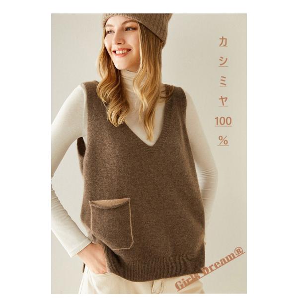 カシミヤ100% カシミヤセーター ベスト Vネック ポケット 内 カシミヤ100% カシミヤセーター ベスト Vネック ポケット 内