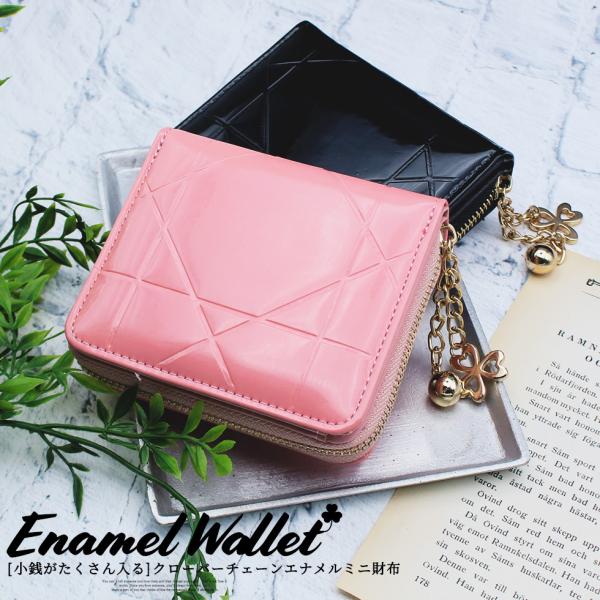 【MB×FACTOTUM】別注エナメルミニウォレット (新品未使用) MB×FACTOTUM】別注エナメルミニウォレット