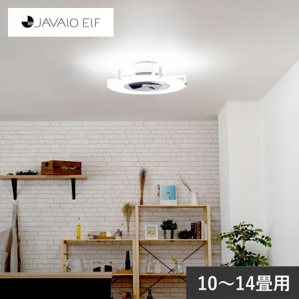 �V�[�����O���C�g �V��Ɩ� ������� LED���C�g �󒲋@ JAVALO ELF �W���o���G���t �p�l���C�g�T�[�L�����[�^�[ (10�`14���p)