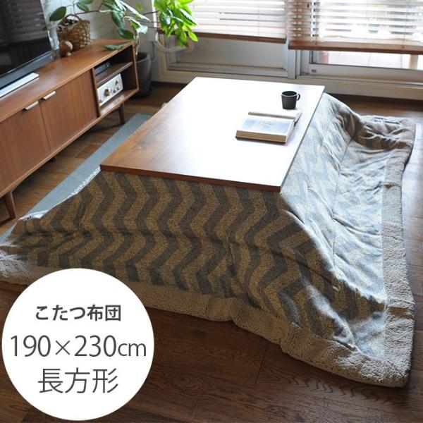 zc R^czc ` k  |zc ` VFu 190×230cm