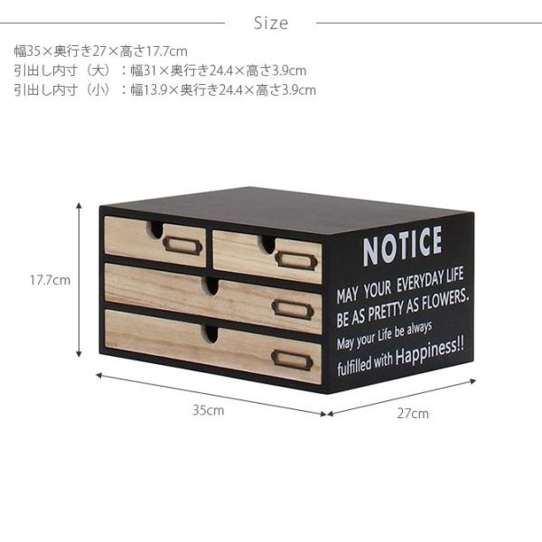 卓上収納 引き出し 木製 おしゃれ レターケース Notice 小物チェスト 3段4杯 Buyee Buyee 提供一站式最全面最專業現地yahoo Japan拍賣代bid代拍代購服務 Bot Online