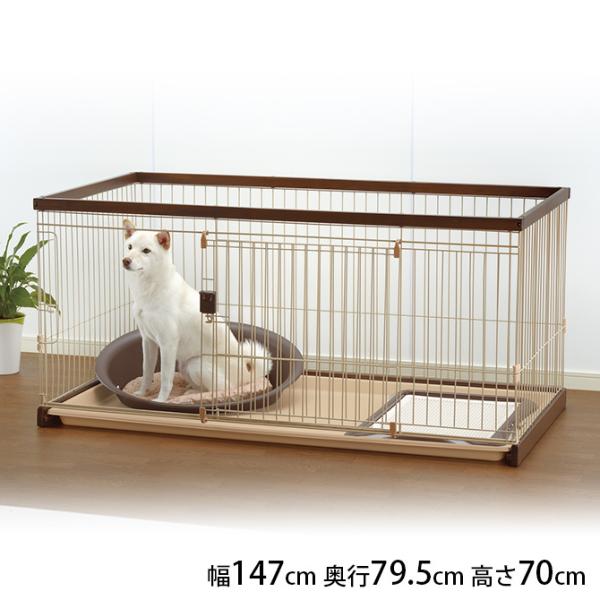 リッチェル 木製お掃除簡単ペットサークル 150-80 (犬小屋 リッチェル 木製お掃除簡単ペットサークル 150-80 (犬小屋