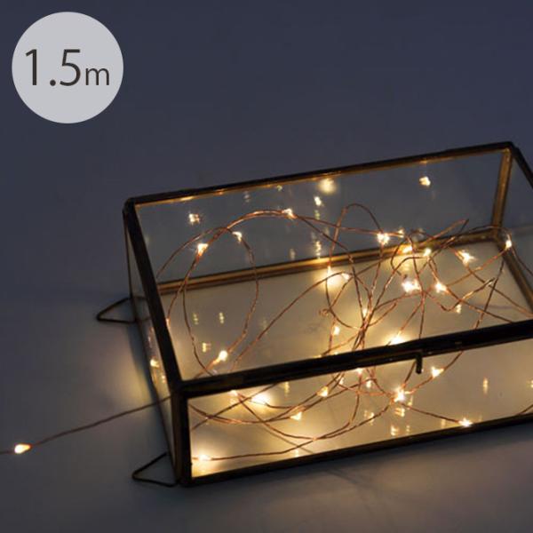 LED C[Cg d  fBXvC Horn Please z[ v[Y LED C[Cg uN 1.5m