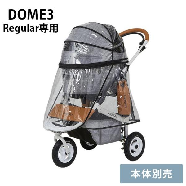 p Lp pCJo[ DOME3 ybgJ[g  oM[ AIR BUGGY GAoM[ DOME3 CJo[ M[