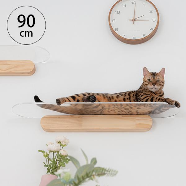 猫用 キャットステップ キャットウォーク 壁付け 壁掛け MYZOO