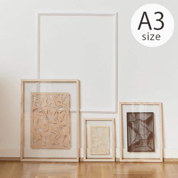 ポスターフレーム 北欧 おしゃれ A3 木製 MOEBE ムーベ FRAME