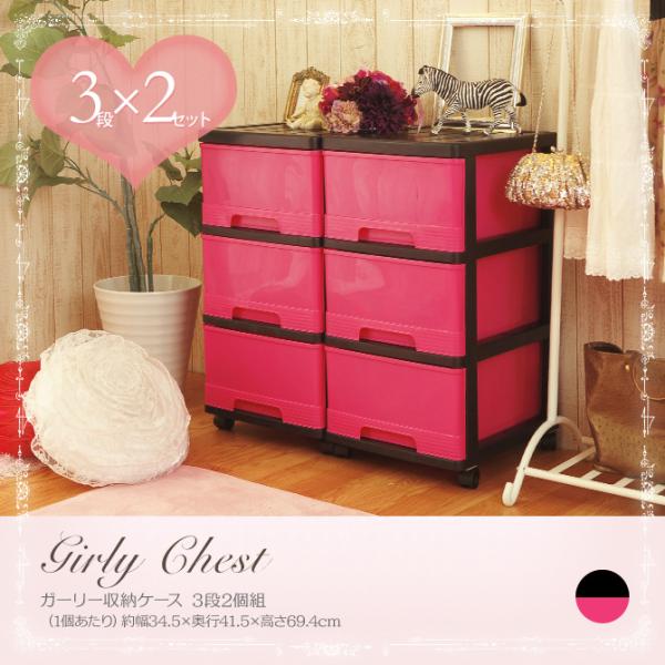 girlyapartment_ga-45897