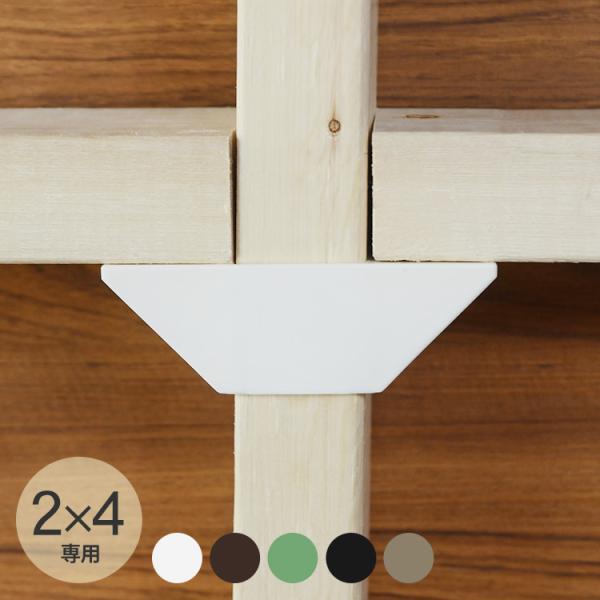 LABRICO  c[oCtH[  oCtH[ SPF DIY I  t ݏZ S ȒP LABRICO uR 2×4 I_u