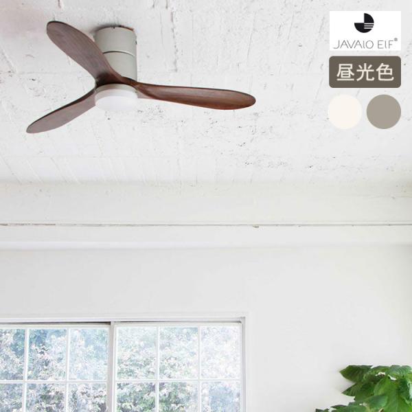 JAVALO ELF �W���o���G���t Modern collection LED �V�[�����O�t�@�� �Ɩ� REAL wood blades (�����F)