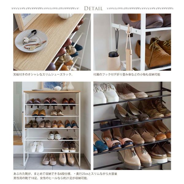 シューズラック 靴収納 くつ 下駄箱 靴箱 天板付き スチール製 スリムシューズラック 6段 Buyee 日本代购平台 产品购物网站大全 Buyee一站式代购 Bot Online
