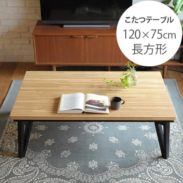  R^c e[u `  e[u UCN 120cm ` tbgq[^[