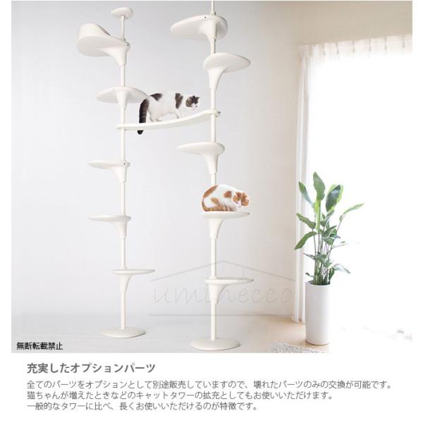 猫 キャットタワー おしゃれ キャットツリー 突っ張り Oppo オッポ Cat Forest キャットフォレスト Ot 669 700 4 Buyee Buyee Japanese Proxy Service Buy From Japan Bot Online