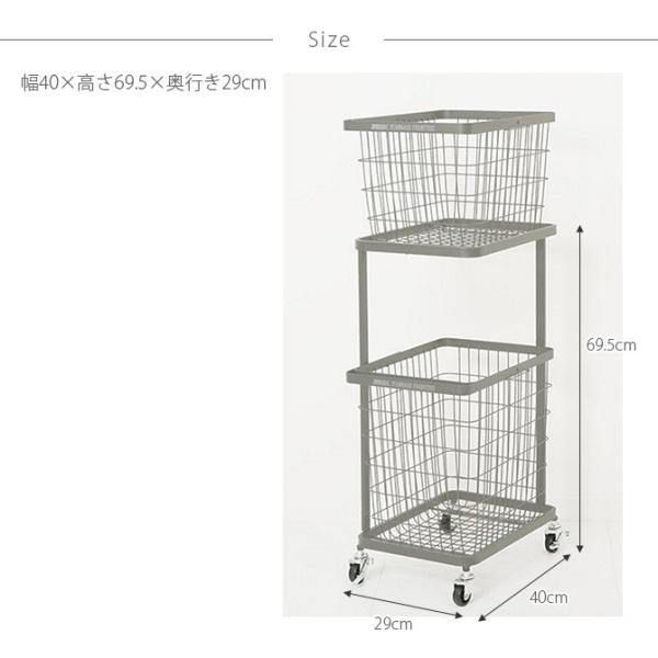ランドリーバスケット 洗濯用品 ジャーナルスタンダードファニチャー Jsf 洗濯かご ランドリーワゴンバスケットセット 洗濯物入れ ランドリー ワゴンバスケットセット Mga 2243 ランドリーバスケット ランドリーワゴン