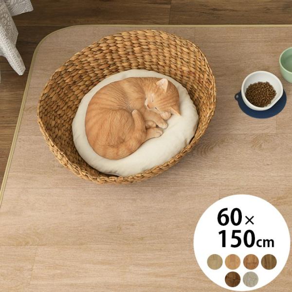 ybg J[ybg }bg O 􂦂 ybgpؖڒ}bg 50×150cm