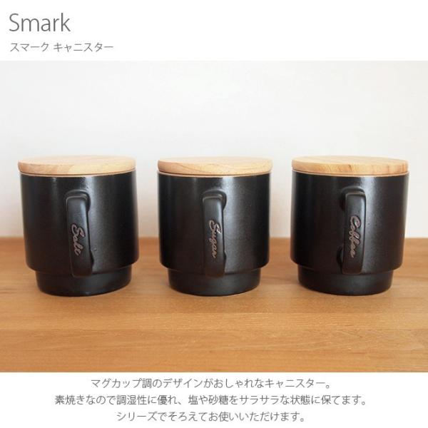 キャニスター おしゃれ 陶器 北欧 日本製 スマーク キャニスター Buyee Buyee 日本の通販商品 オークションの代理入札 代理購入