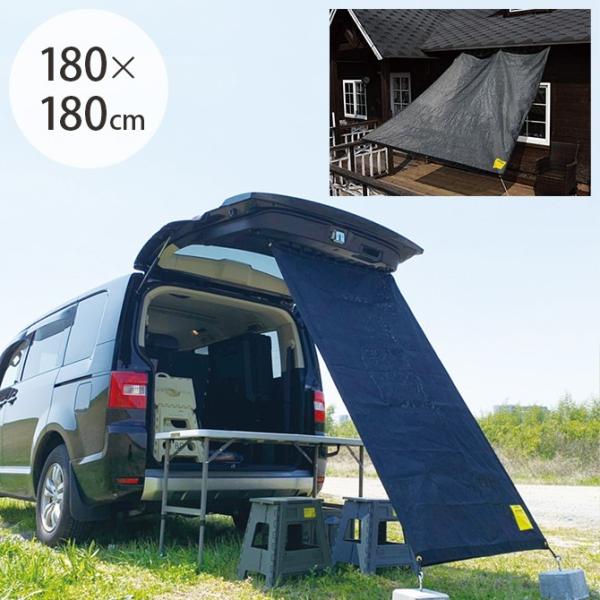 TVF[h TXN[ I[jO  180×180 SLOWER XE[ Remus X I[jO M 180×180cm