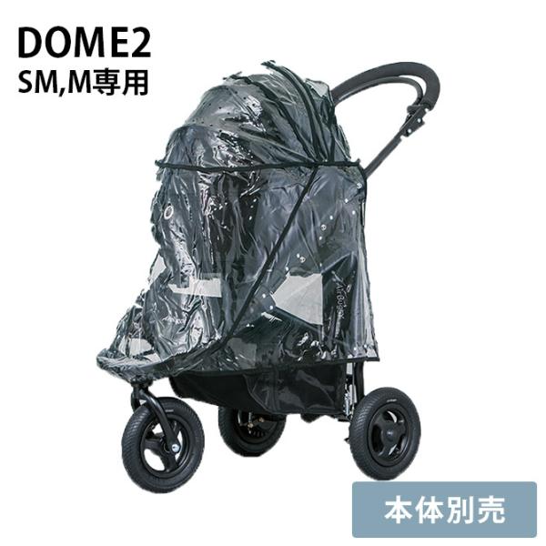 p Lp pCJo[ DOME2 ybgJ[g  oM[ AIR BUGGY GAoM[ DOME2pCJo[