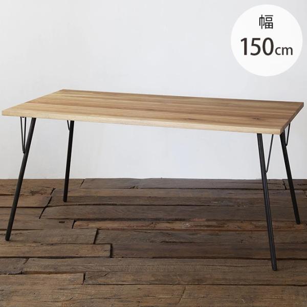 【値下げしました】ACME furniture ダイニングテーブル 150cm girlyapartment_mga-4031
