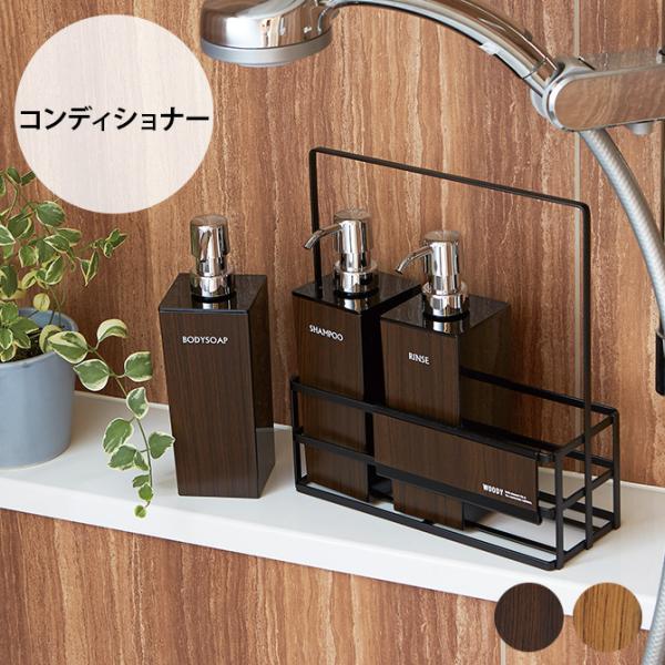 lߑւ{g  RfBVi[ {g e SO-Q STYLE WOODY fBXyT[ p[u^ RfBVi[ 500ml