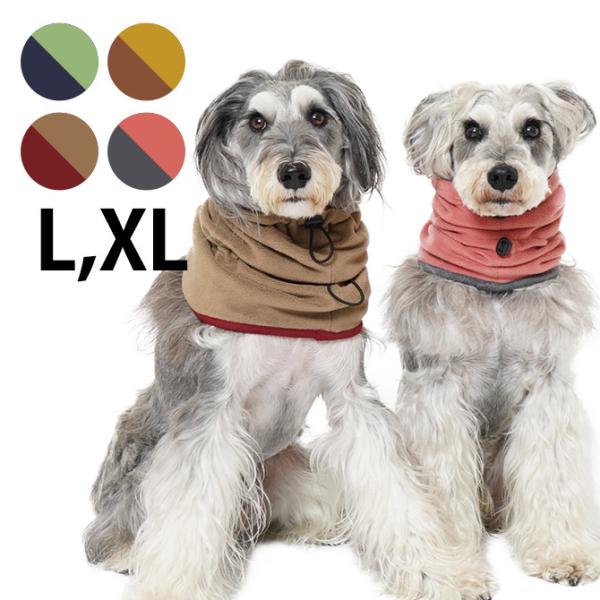 ネックウォーマー 服 犬用ペット服の人気商品 通販 価格比較 価格 Com