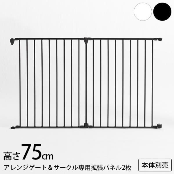  gpl Q[g T[N Vv  T[N AWQ[gT[N 75cm pgpl2y{̕ʔz