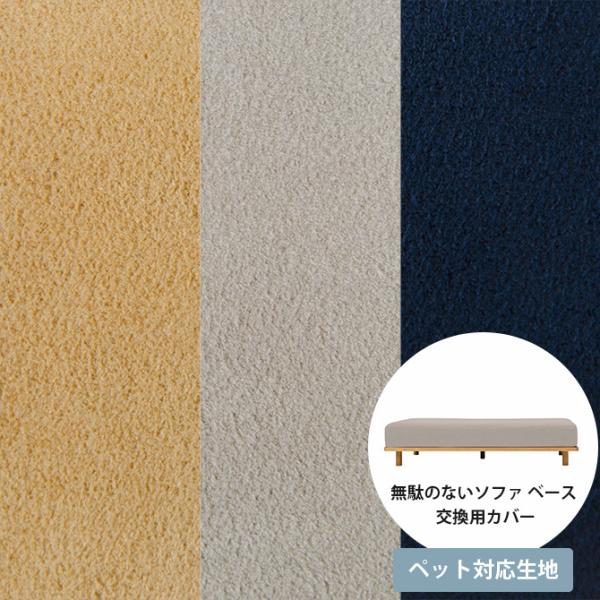 \t@Jo[ 2l| 2.5l| ybg ɋ Fumi t~ ʂ̂Ȃ\t@ x[X ybgΉf pJo[ y{̕ʔz