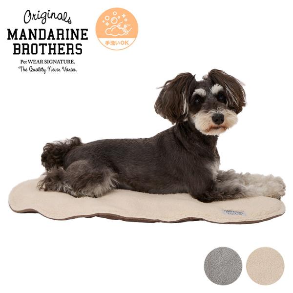 ペット用 猫用 ペットカート ペットキャリー マット MANDARINE BROTHERS マンダリンブラザーズ キャリーインマット