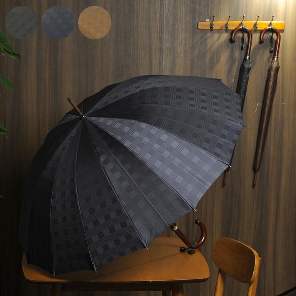 前原光榮商店 16本骨カーボン長傘 65cm 楓持ち手 CHESS-16-Long-Carbon