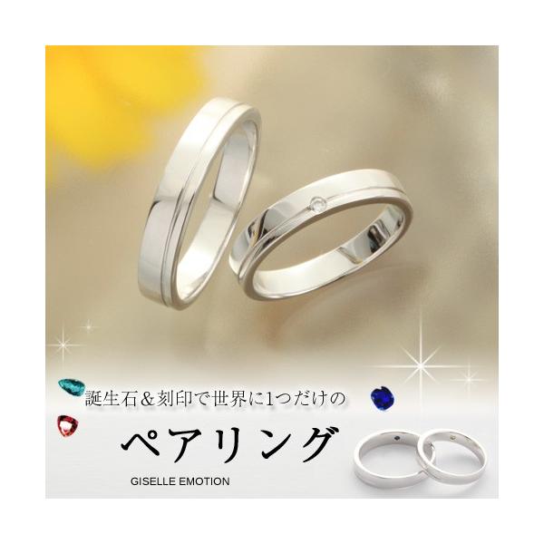 ペアリング 刻印と誕生石が入れられるペアリングD マリッジリング 結婚指輪 シルバー925 天然ダイヤモンド