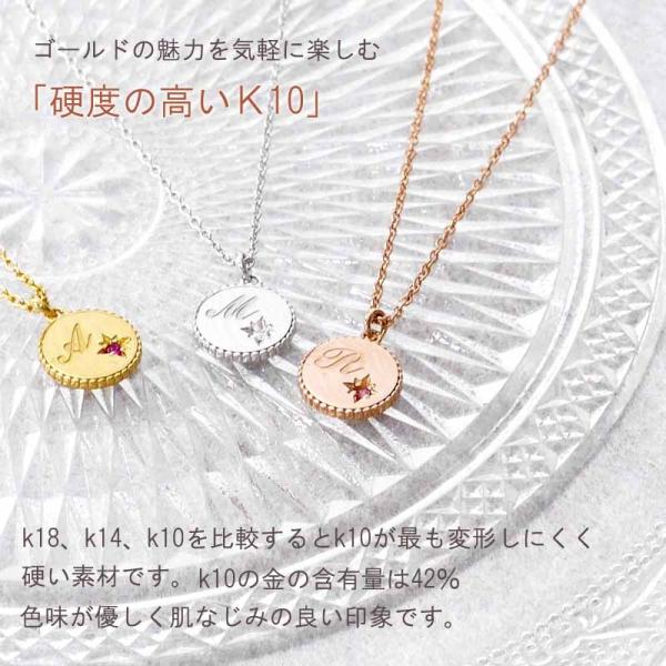 ペアネックレスK10 ゴールド ネックレス コイン ダイヤ0.01CT 