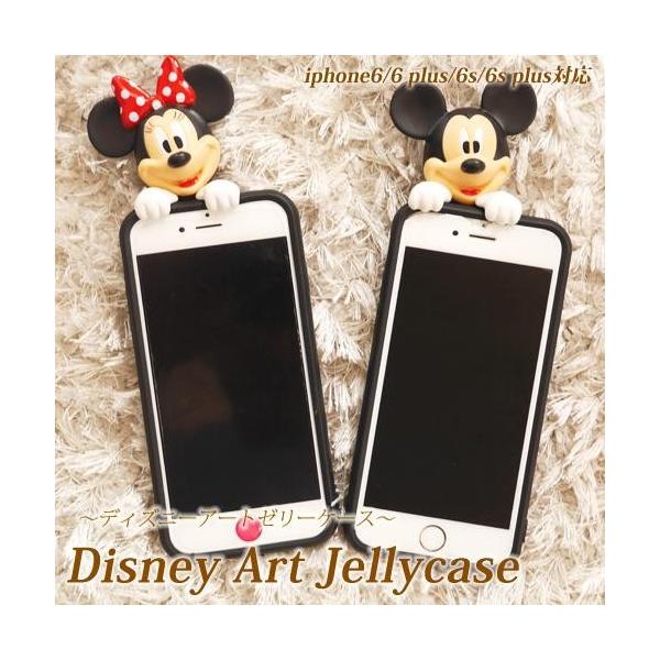 不愉快 食用 祖先 Iphone6s ケース ペア Sozoku Center Jp