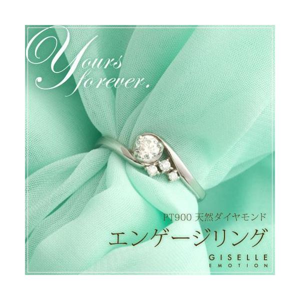 婚約指輪 10大特典あり 0.2ct天然ダイヤモンド エンゲージリング