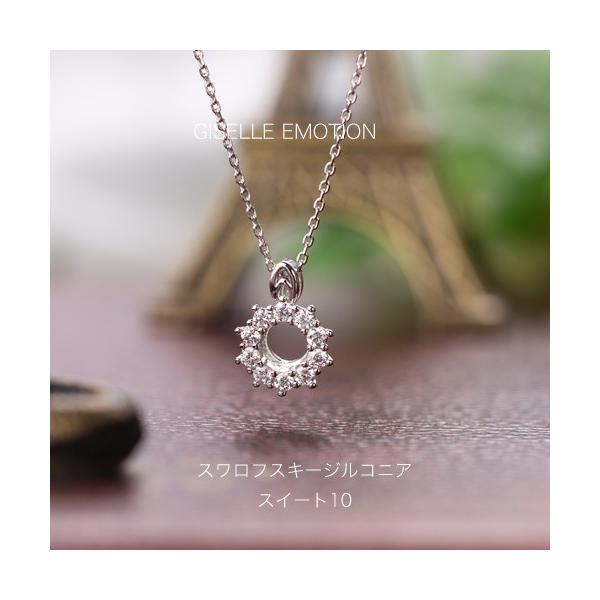 lbNX XtXL[WRjA XC[g10lbNX fB[X iKC^AY`F[ 3Jbg v`idグ